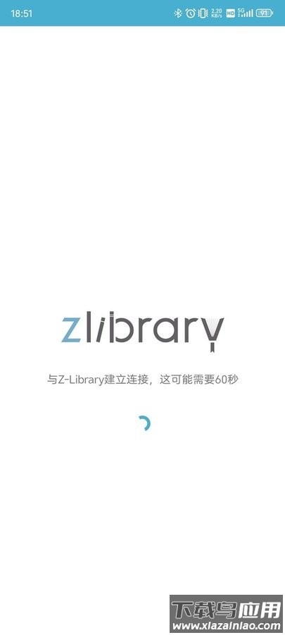 z-libirary官方版下载截图1