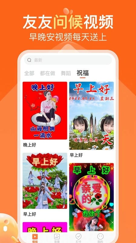 可秀最新版截图2