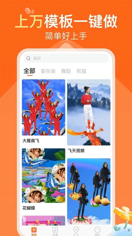 可秀最新版截图3