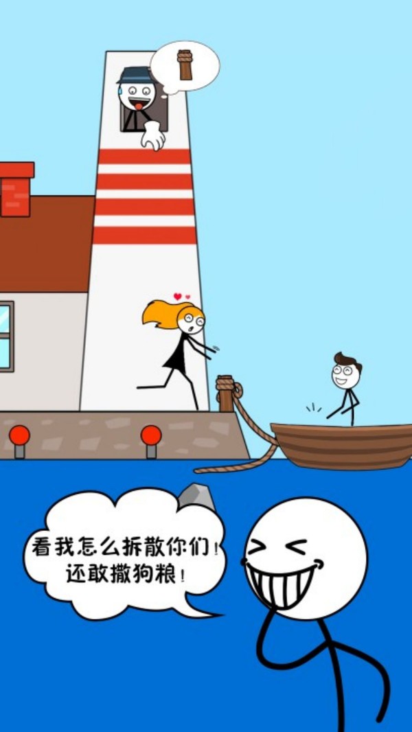 暴走火柴人手游截图3