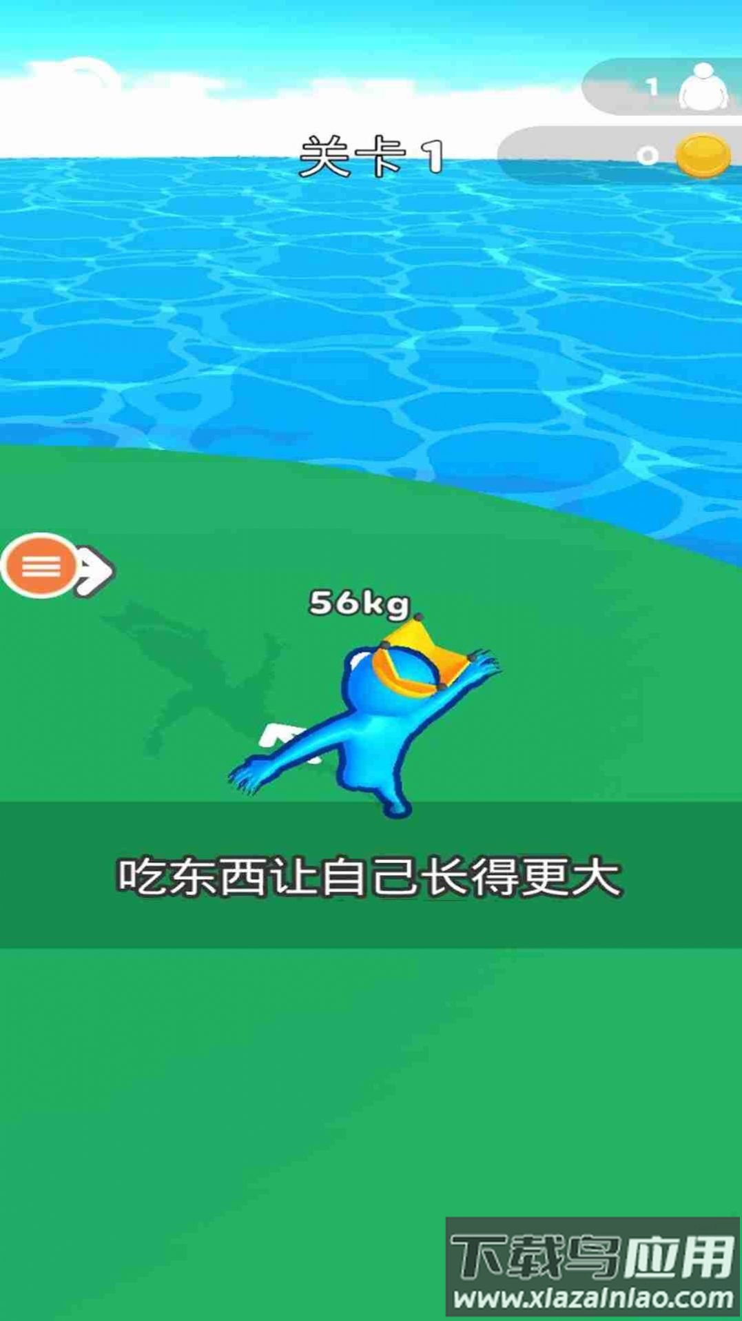 想追我没门游戏最新版截图1