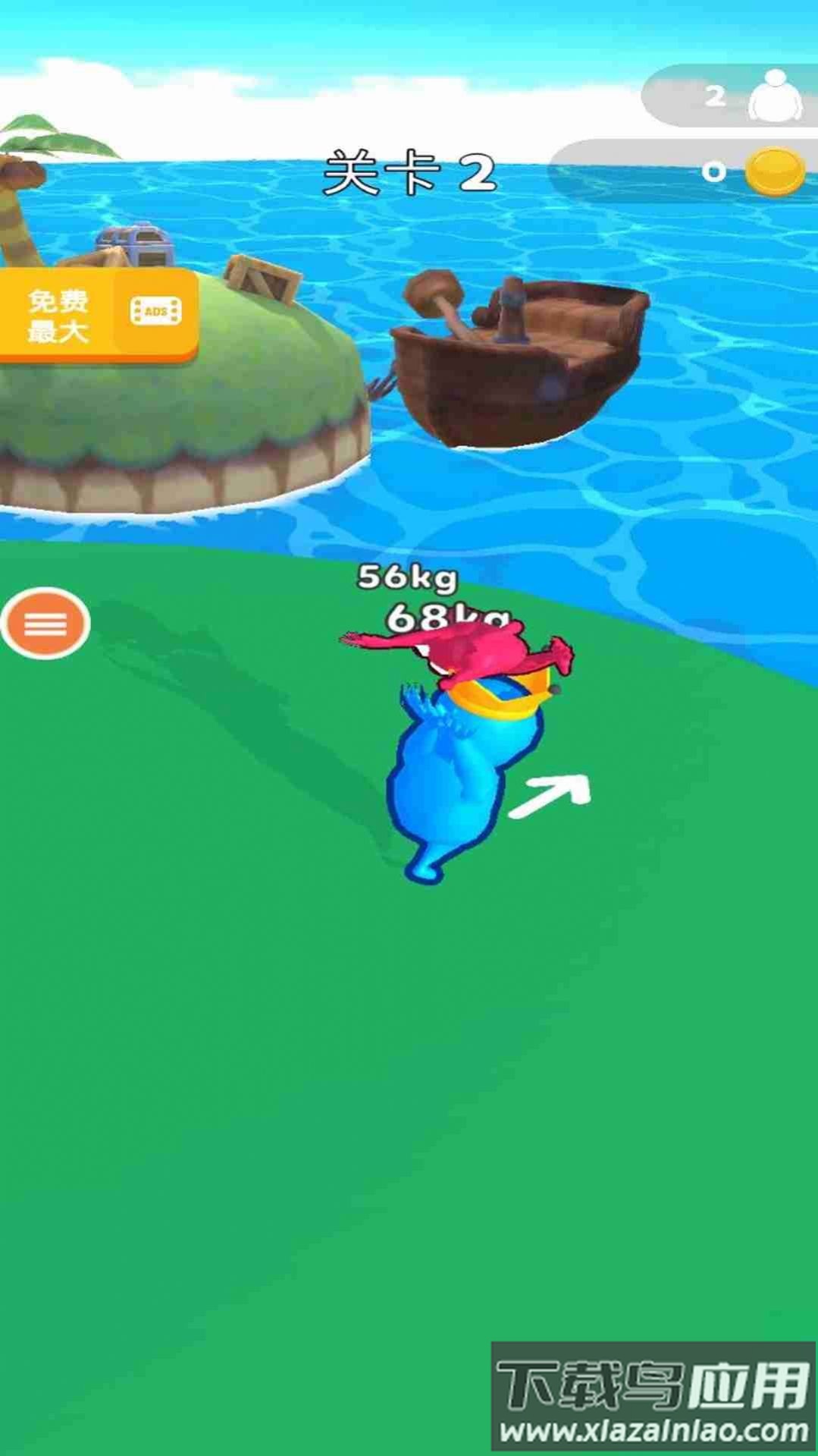 想追我没门游戏最新版截图2