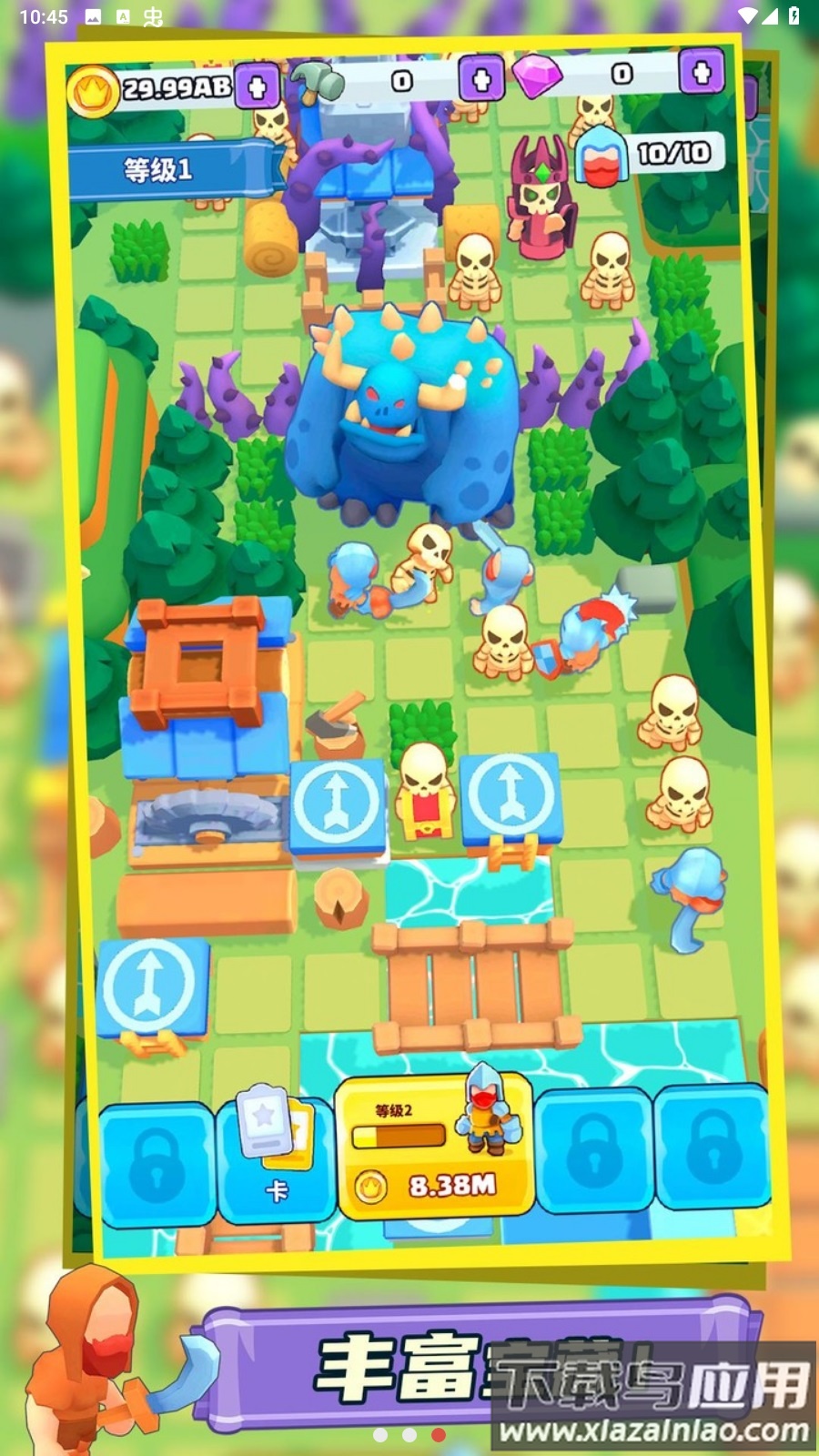 勇士大融合下载安装截图1