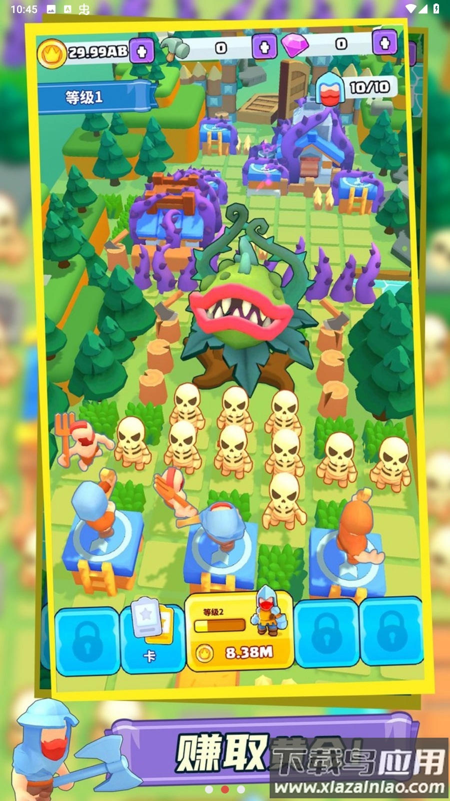 勇士大融合下载安装截图2