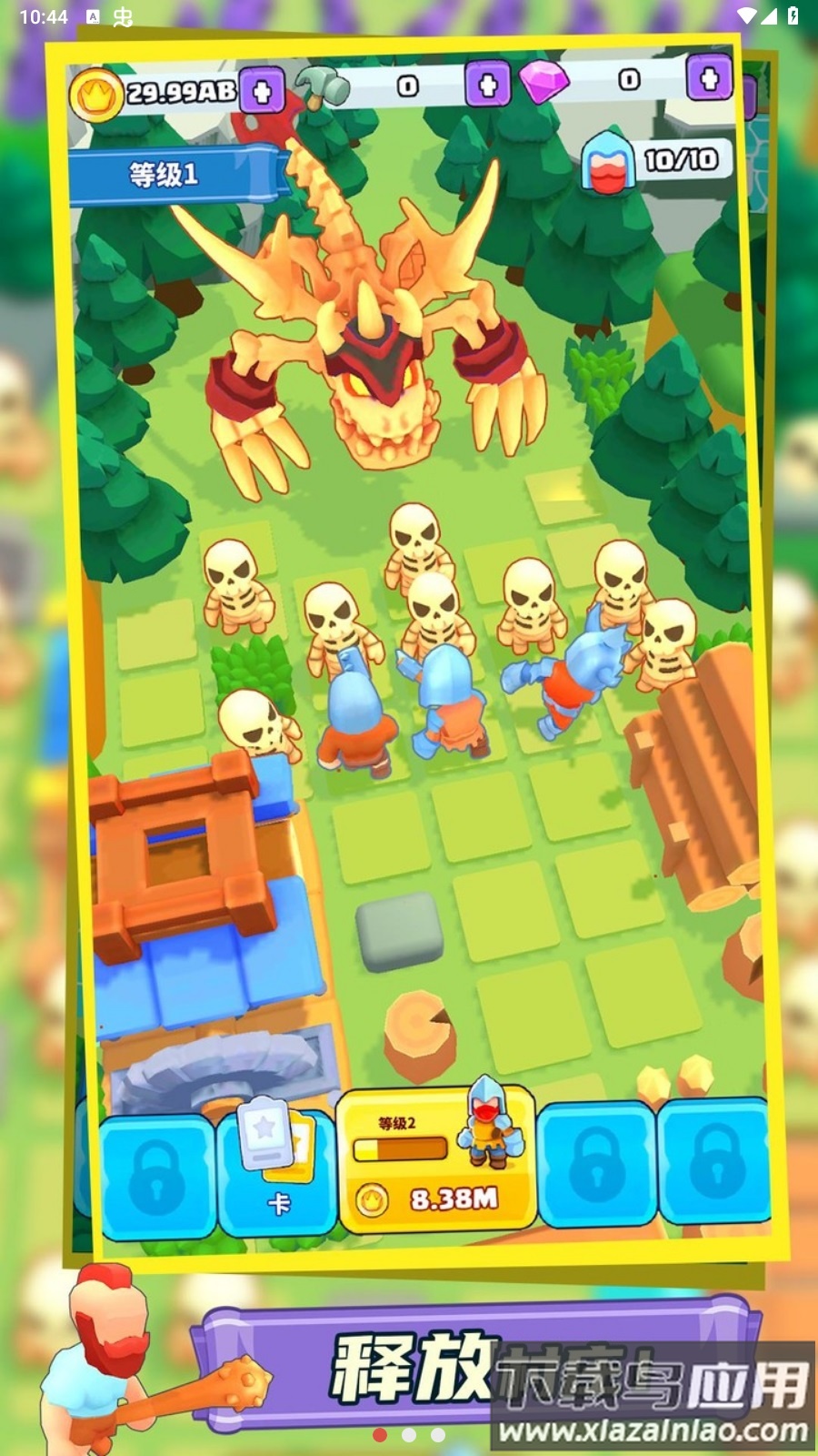 勇士大融合下载安装截图4