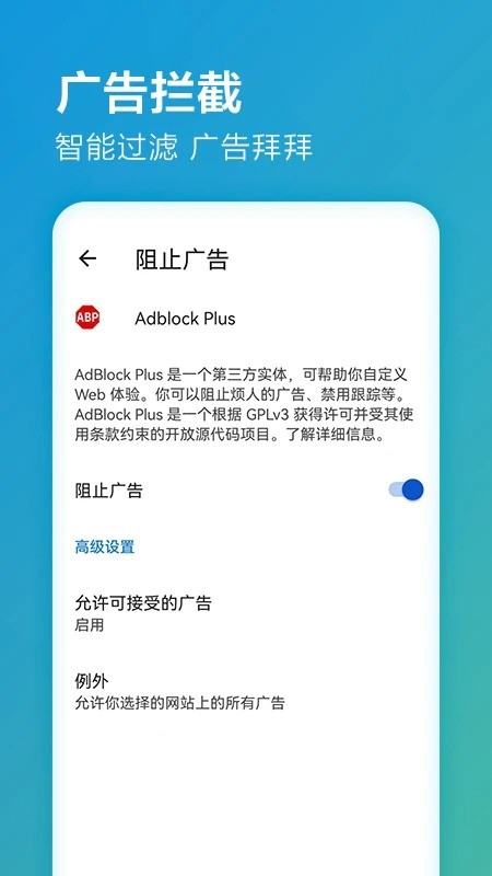 Microsoft Edge浏览器最新版截图1