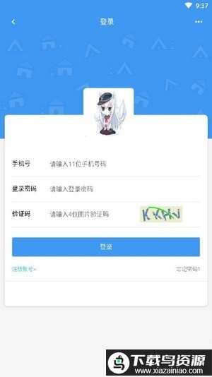 玖玖游戏社区app截图2