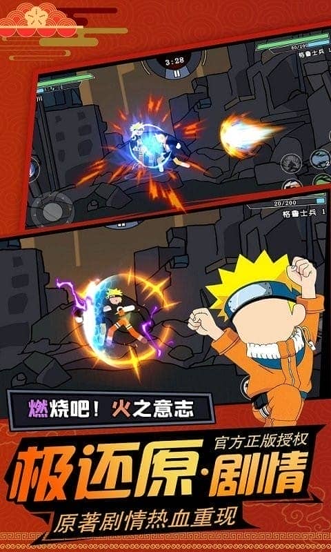 火柴人龙珠格斗手游手机版最新版截图1