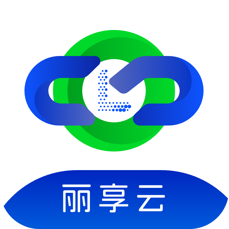 丽享云app