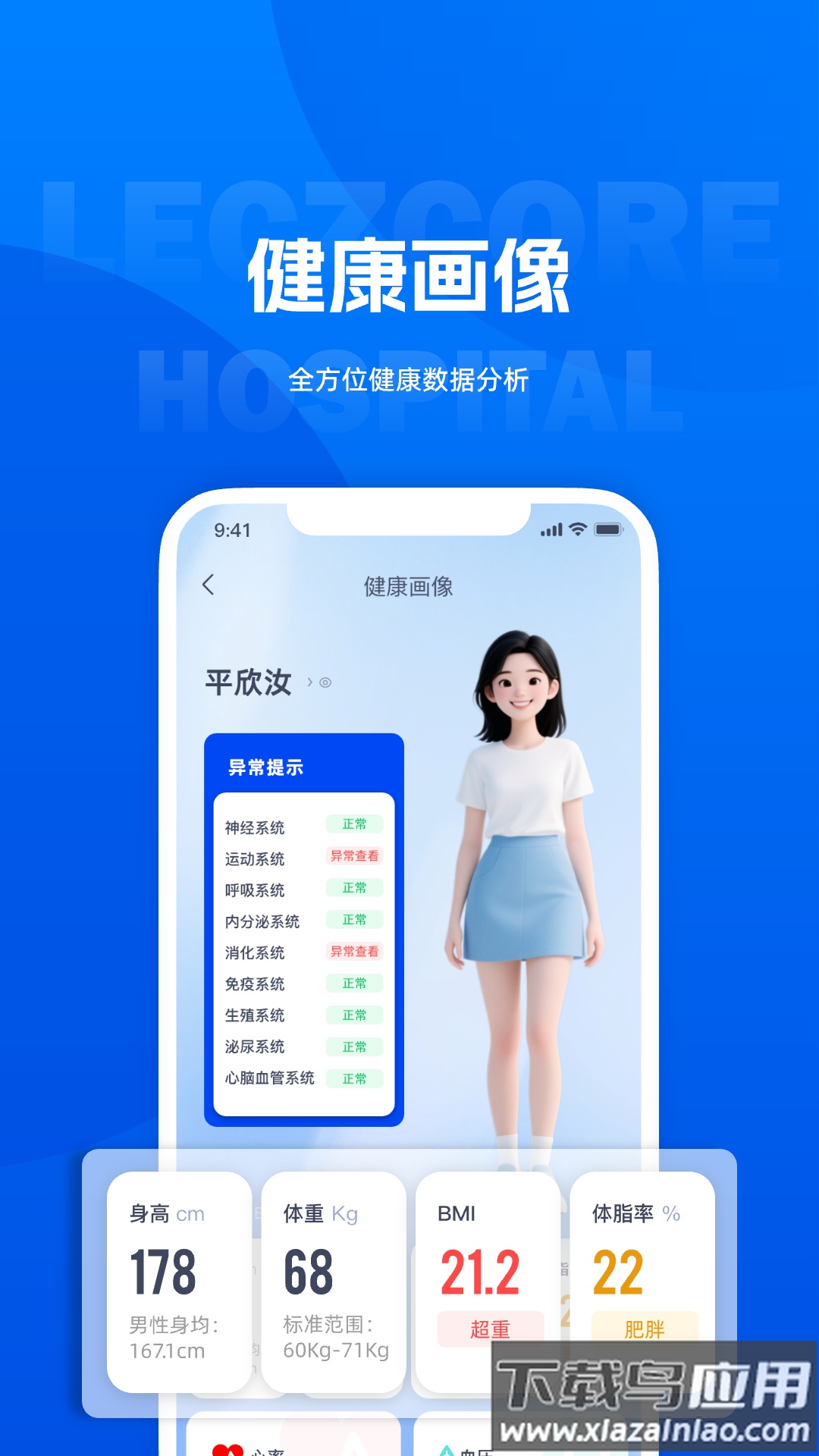 丽享云app最新版截图2