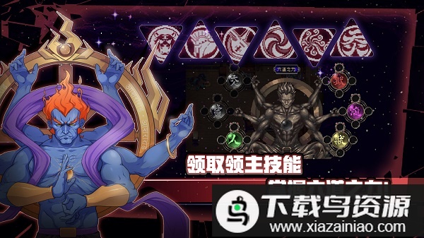 战魂铭人百度版最新版截图1