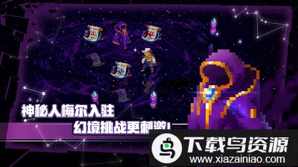 战魂铭人百度版最新版截图2