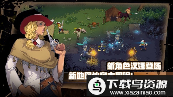 战魂铭人百度版最新版截图4