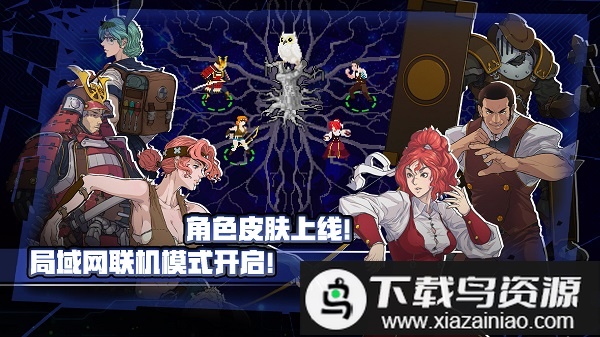 战魂铭人百度版最新版截图5