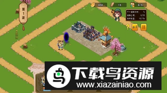 塔影幻战游戏手机版截图2