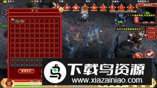 千幻大陆游戏官方最新版最新版截图1