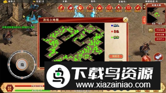 千幻大陆游戏官方最新版最新版截图3
