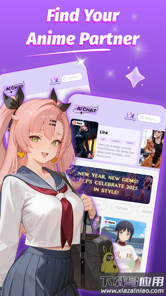 Pink.AI聊天软件官方版截图2