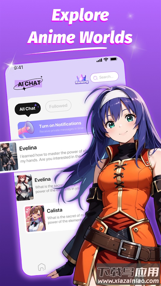 Pink.AI聊天软件官方版截图4