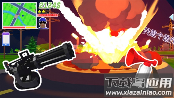 精英射击像素战场下载安装手机版截图4