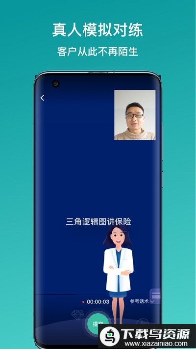 新华e练官方版最新版截图2