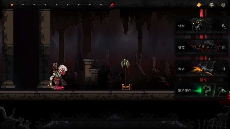 血牌手机版截图1