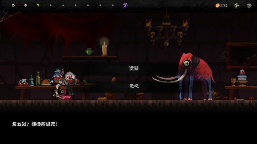 血牌手机版截图2