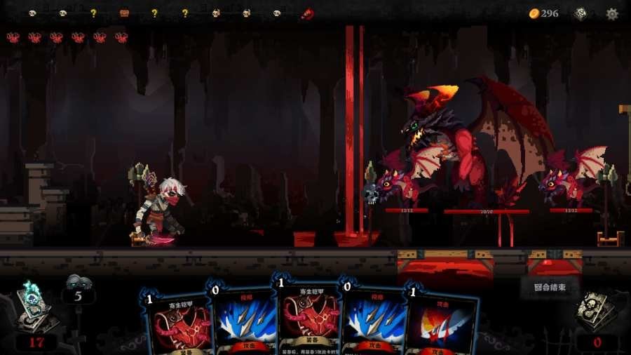 血牌手机版截图3