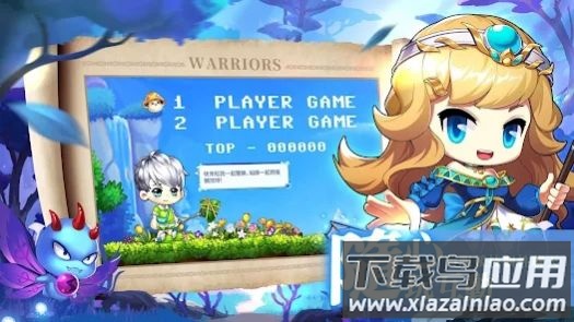 战斗吧勇者下载安装(痿Y吧！勇者)截图4