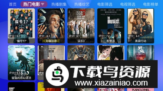 毒苹果BOX影视软件最新版(毒苹果tv)最新版截图4