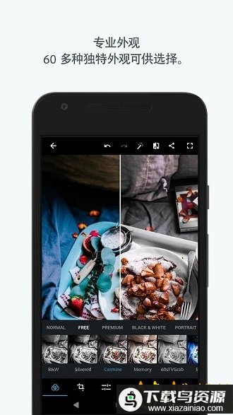 psx手机版(Adobe Photoshop Express)最新版截图1