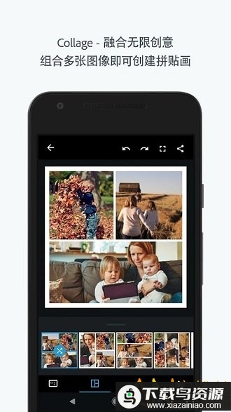 psx手机版(Adobe Photoshop Express)最新版截图3