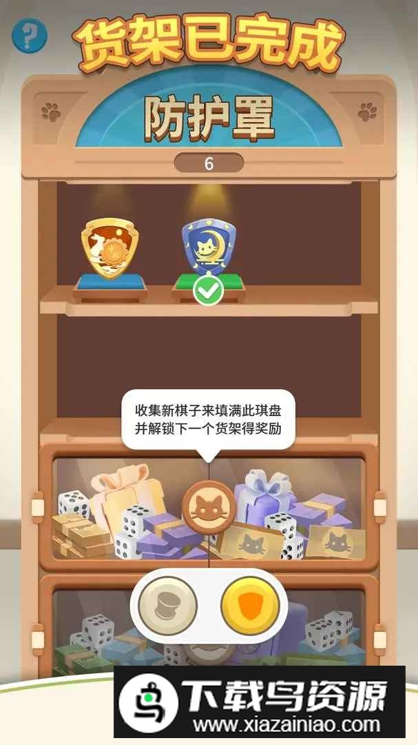 猫小喵游戏手机版最新版截图1