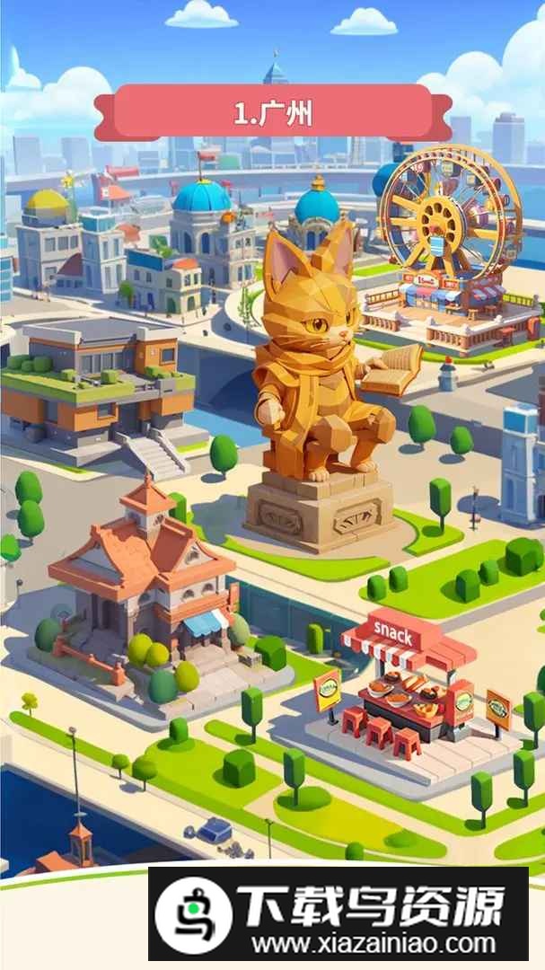 猫小喵游戏手机版最新版截图3