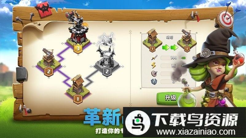 帝国防线小米版最新版截图3