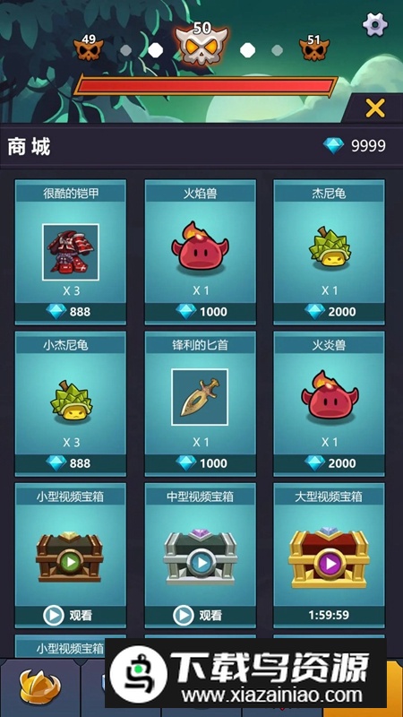 挂机点击大侠游戏手机版截图5