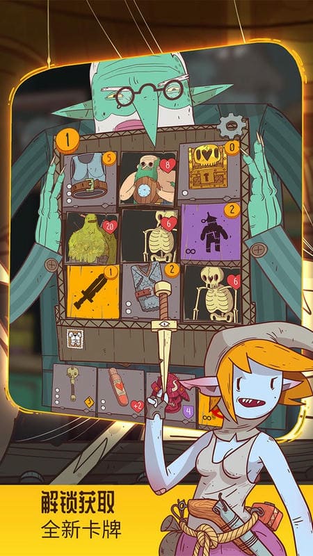 星陨传说流浪者的故事游戏(Krumits Tale)截图2