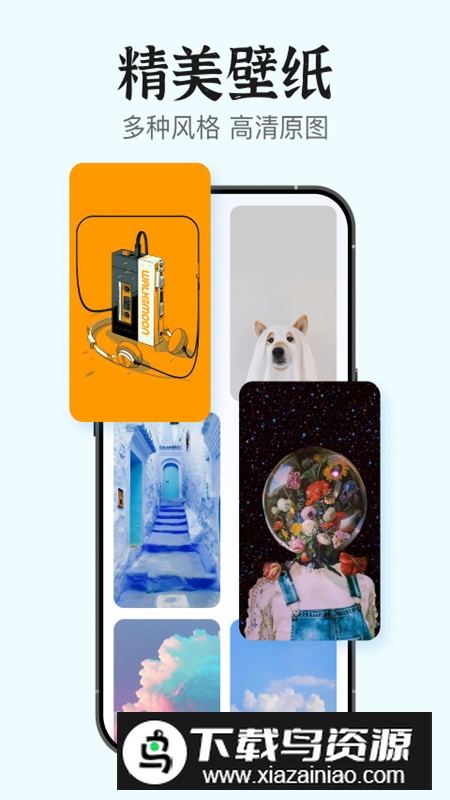 iScreen小组件app免费版2025截图5