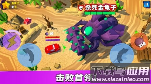 车吃车5游戏(Car Eats Car 5)截图3