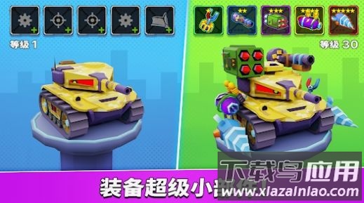 车吃车5游戏(Car Eats Car 5)截图4