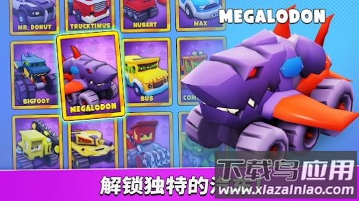 车吃车5游戏(Car Eats Car 5)截图5