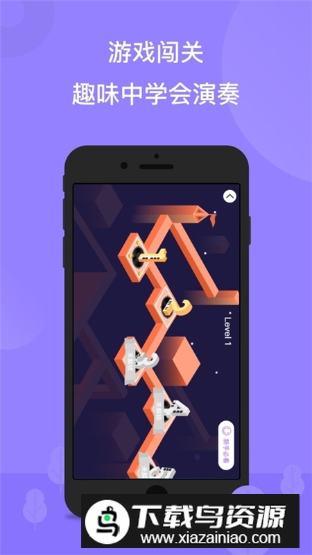 theone智能钢琴app安卓版官方版最新版截图2