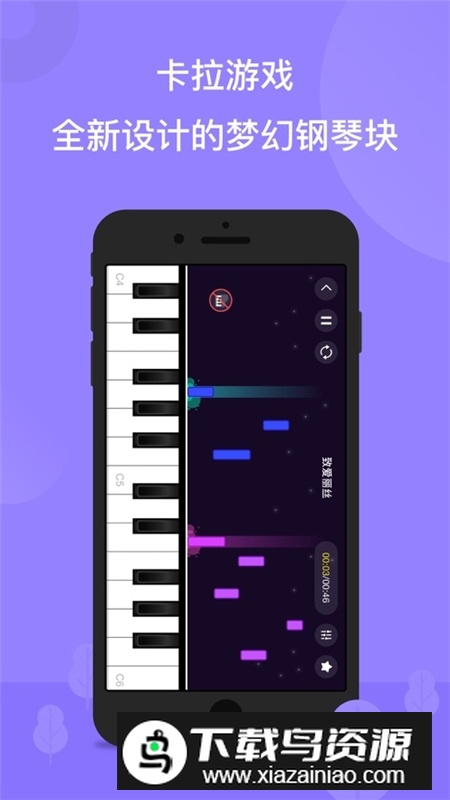 theone智能钢琴app安卓版官方版最新版截图4