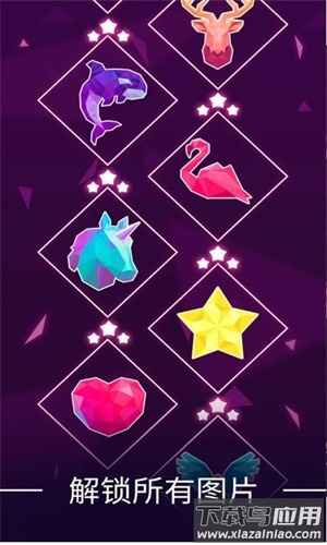 点线世界游戏最新版截图1