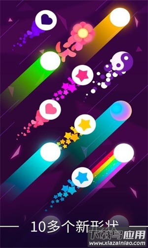 点线世界游戏最新版截图2