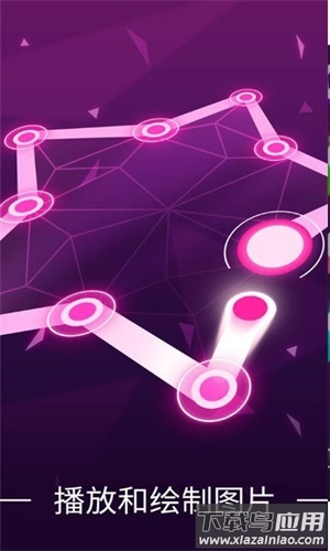 点线世界游戏最新版截图3