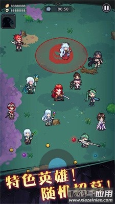 塔塔魔女手游下载截图2