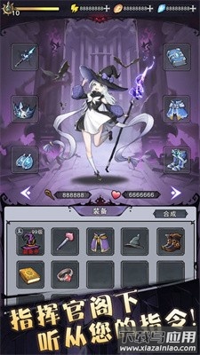 塔塔魔女手游下载截图3