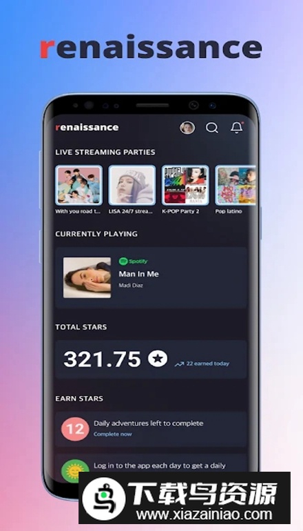 Renaissance软件最新版截图1