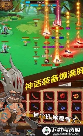 狩猎怪物崛起手机版最新版截图1